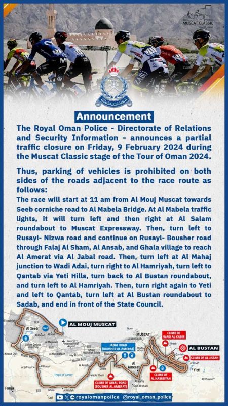 Tour Of Oman 2024: ROP Announces Partial Closure For Muscat Classic Stage