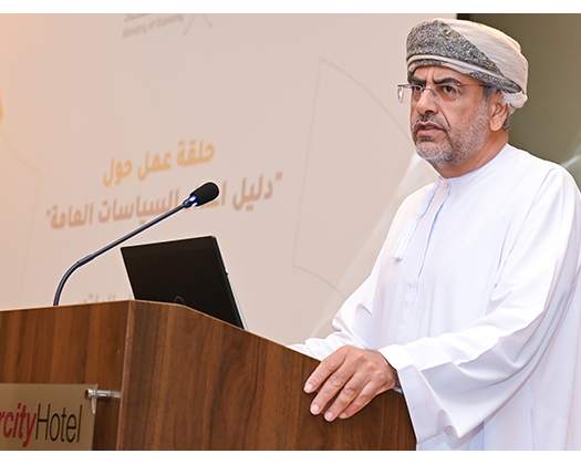Ministry Of Economy's New Guide To Help In Designing Public Policies