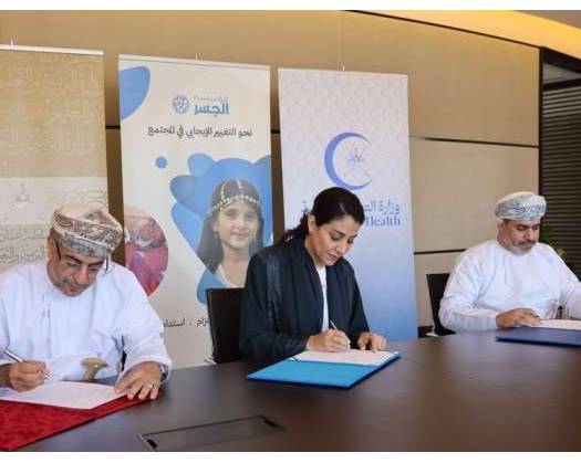Agreement Signed On Health-Promoting Schools Initiative