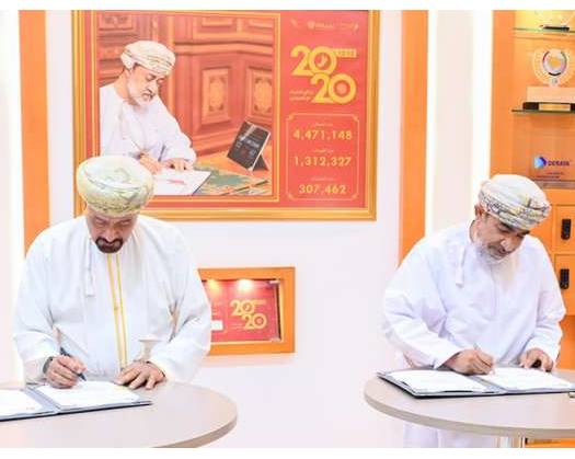 NCSI Signs Memorandum Of Cooperation In Fields Of Training And Research