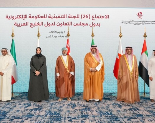 Oman Participates In 26th GCC e-government Meeting