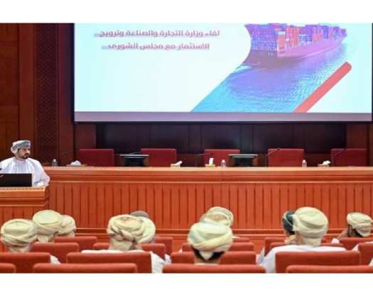 Commerce Ministry Reviews National Programme “Nazdaher” Before Shura Council