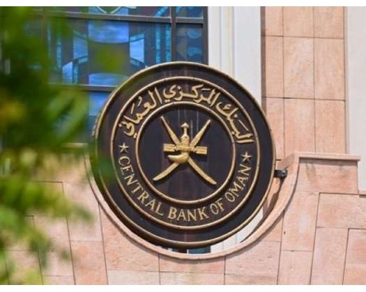 CBO Refutes Claims Of Bank Electronic System Hack
