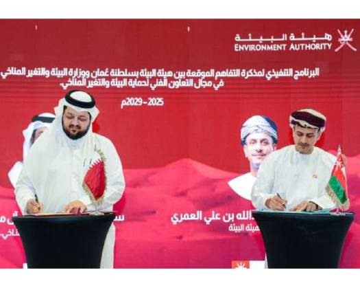 Oman, Qatar Sign MoU To Upgrade Cooperation In Environment Conservation