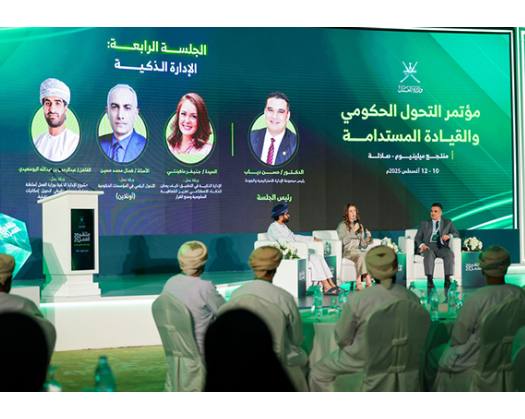 Government Digital Transition Conference Underscores Partnerships, Innovation