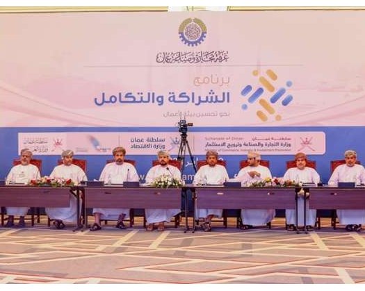 Oman Plans To Address Private Sector Challenges
