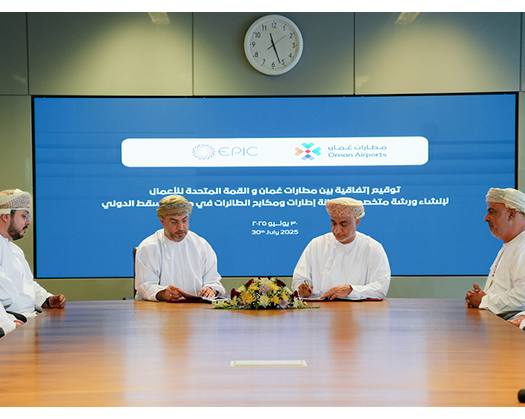 Oman Airports Sets Milestone In Integrated Logistics Economy