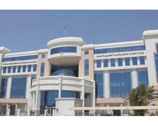 Unified Admission Centre To Announce Admission Results Of The First Sorting