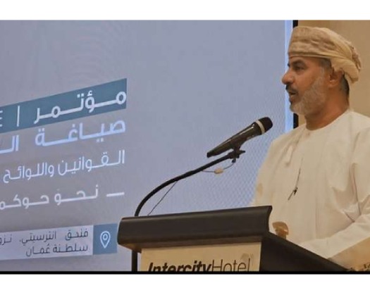 Labour Ministry Organises Conference On Drafting Legislation To Enhance Governance
