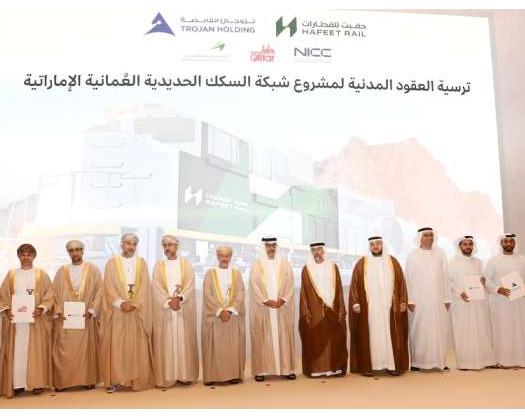 Three Pacts Signed For Railway Network Project Linking Oman And The United Arab Emirates