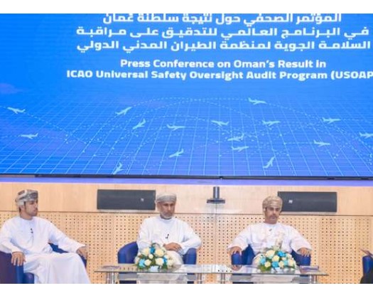 Oman Tops 127 Countries, Ranks Fifth Globally In Aviation Safety Oversight Elements