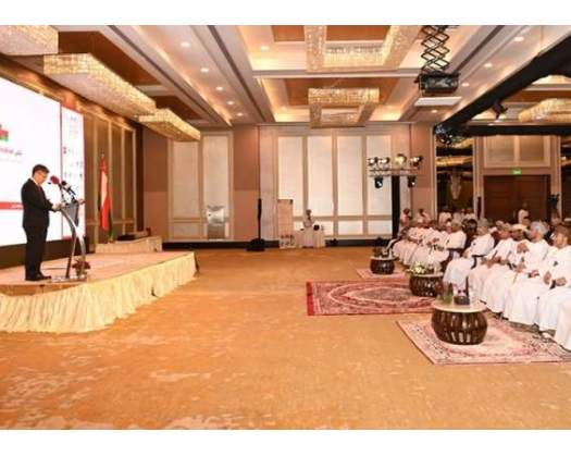 Omani-Chinese Friendship Forum Discusses Strengthening Strategic Partnership