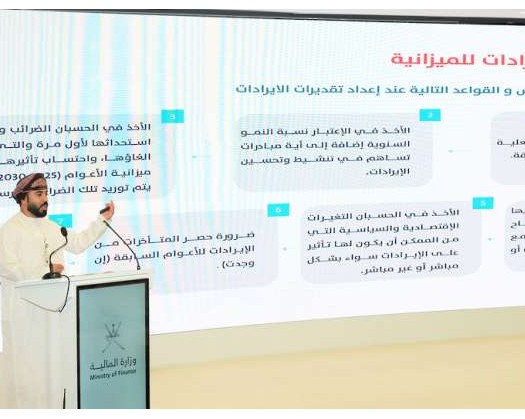 Preparatory Meeting To Devise Financial Framework For 11th Five-Year Development Plan