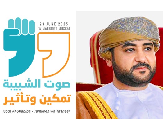 His Highness Sayyid Faris Bin Fatik Al Said To Grace ‘Sout Al Shabiba – Tamkeen Wa Ta’theer’ Forum As Chief Guest