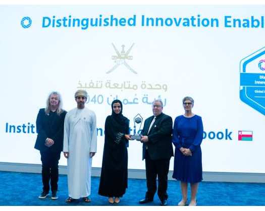 Oman Vision 2040 Implementation Follow-up Unit Receives International Award