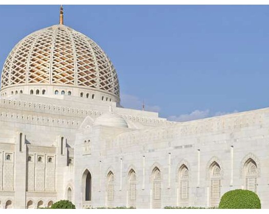 Eid Al Adha Holidays Announced In Oman