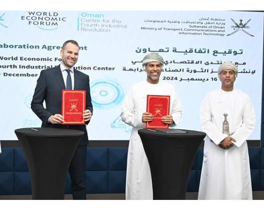 Oman Embraces Future; Launches Fourth Industrial Revolution Center