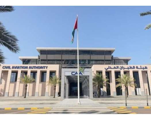 Civil Aviation Policy Promotes Economic, Social Development