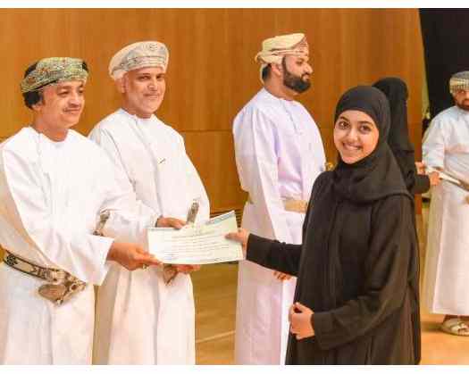 Dhofar Endowments Celebrates Quran Competition Winners