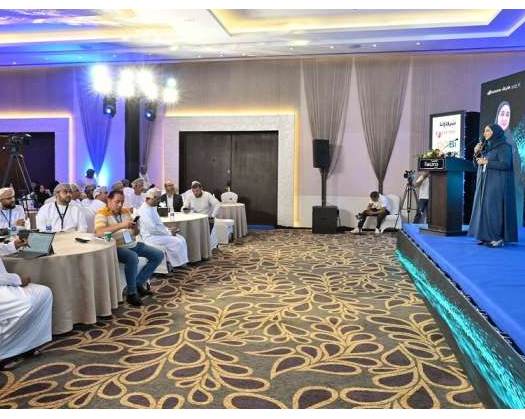 Dhofar 'Health Digital Transformation Forum' Concludes