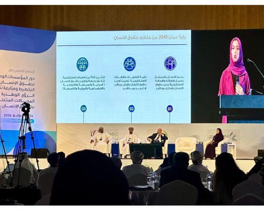 Oman Vision 2040 Inextricably Linked To Human Rights Principles