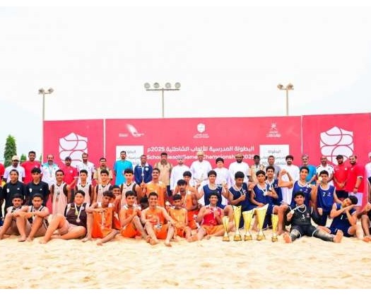 School Beach Games Championship Concludes In Salalah