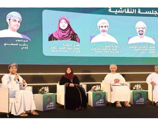 Social Development Ministry Reviews Achievements, Future Plans