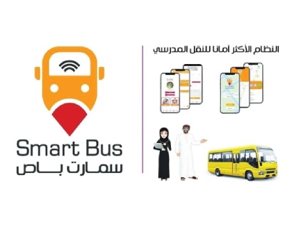 Track Your School Transport