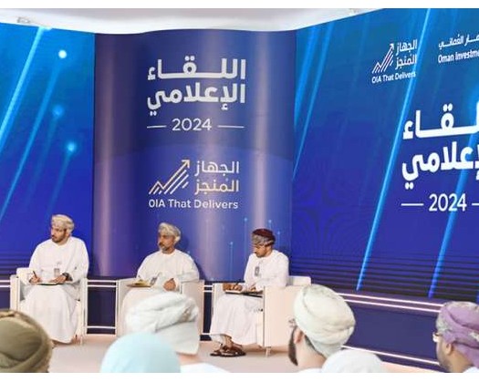 OIA's Profits Top OMR1.7 Billion