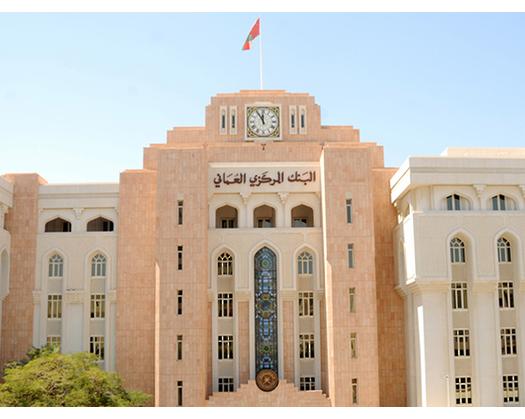 Certain Bank Notes Soon To Be Withdrawn In Oman :CBO
