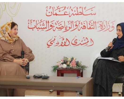 Panel Discussion Explores Role Of Folk Culture In Sustainable Development