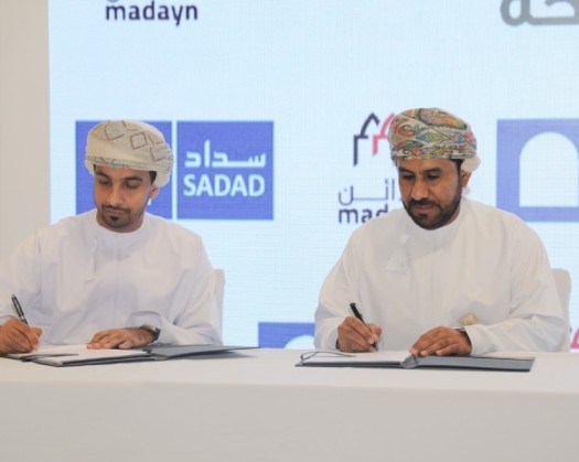 MSX, Muscat University Sign MoU To Share Knowledge And Boost Research