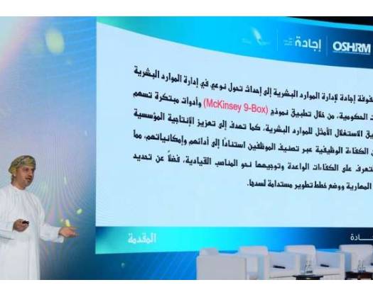 Institutional Excellence Conference Showcases Best Practices In Performance Enhancement