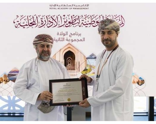 Royal Academy Of Management Concludes Second Cohort Of Walis Programme