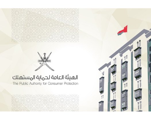 Consumer Protection Authority Records Over 3,000 Commercial Violations Until June