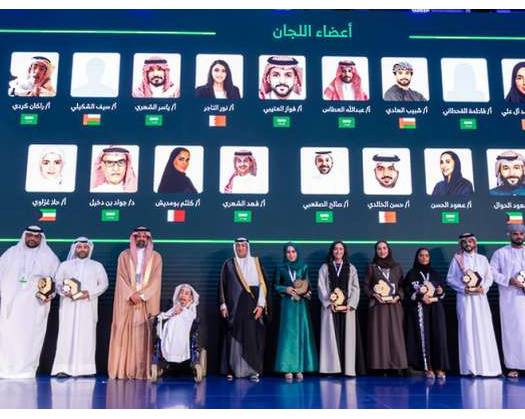 Oman Bags 5 Prizes In 3rd Edition Of Gulf Smart Investor Award 2025