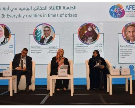 Oman Participates In Arab Forum For Equality
