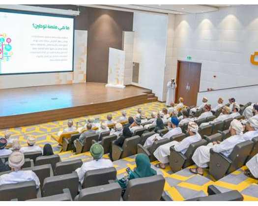 Forum On Role Of Economic Sectors In Localising Job Opportunities Begins