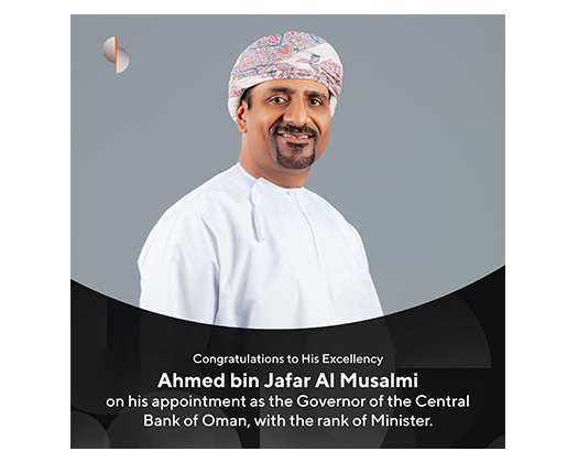 HM Appoints Ahmed Bin Ja’afar Bin Salim Al Musallami As Governor Of CBO