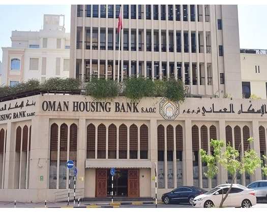 Oman Housing Bank Provides Housing Loans Exceeding OMR 145 Million