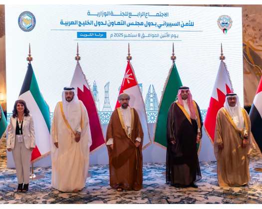 Oman Participates In GCC Cybersecurity Meeting In Kuwait