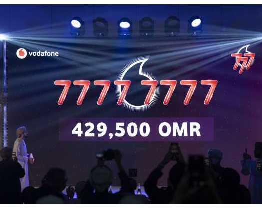 Unique Mobile Number Fetches Record Breaking Price At Auction In Oman